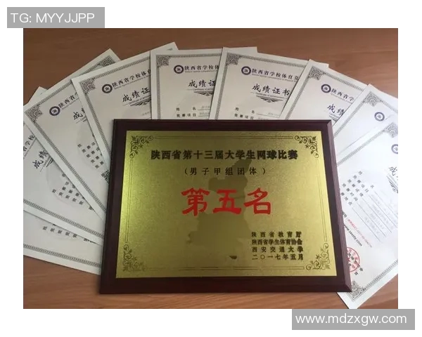 西安网球队在锦标赛中的意识表现分析与总结