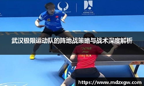 爱游戏ayx官方网站