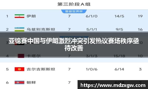爱游戏ayx