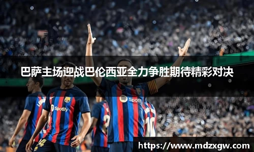 爱游戏ayx
