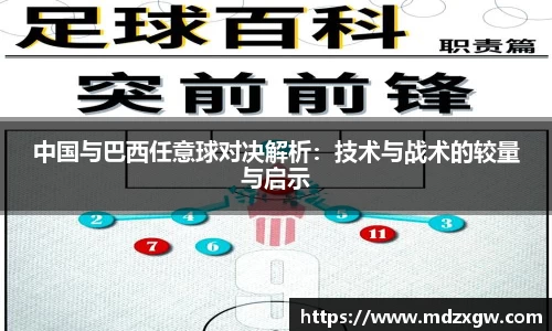 爱游戏ayx