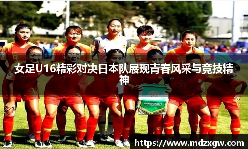 爱游戏ayx官方网站