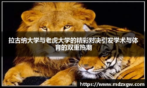 爱游戏ayx官方网站
