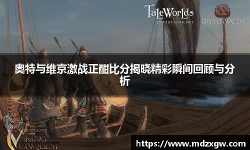爱游戏ayx