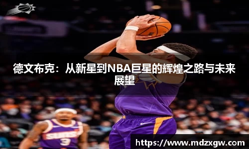 爱游戏ayx官方网站