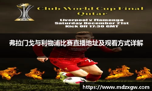 爱游戏ayx