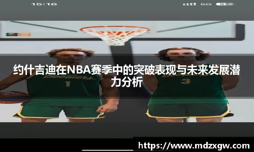 爱游戏ayx官方网站