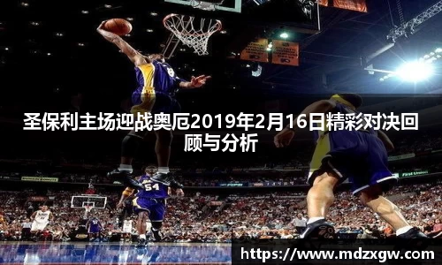 爱游戏ayx官方网站