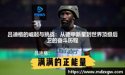 爱游戏ayx官方网站