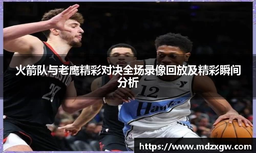 爱游戏ayx