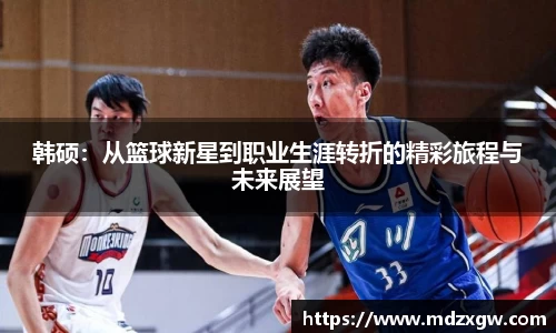 爱游戏ayx
