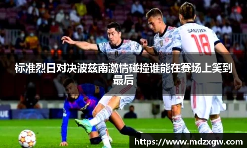 mk体育官网